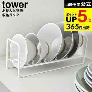 [ o&q[bN ^[ ] R  tower 1397 1398 zCg ubN / fBbVbN fBbVX^h MX^h o q H[ ^[V[Y yamazaki J