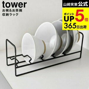 [ o&q[bN ^[ ] R  tower 1397 1398 zCg ubN / fBbVbN fBbVX^h MX^h o q H[ ^[V[Y yamazaki J