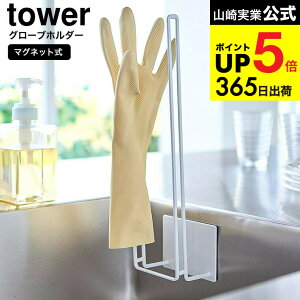 [ }OlbgO[uz_[^[ ] R  tower 1522 1523 zCg ubN / S  nK[ [ [ VN Lb`pl C ^[V[Y yamazaki JGS dej cp