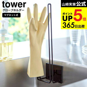 [ }OlbgO[uz_[^[ ] R  tower 1522 1523 zCg ubN / S  nK[ [ [ VN Lb`pl C ^[V[Y yamazaki JGS dej cp