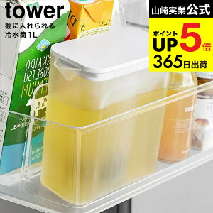 [ Iɓ␅ ^[ 1L ] R  tower Lb` 1690 1691 zCg ubN / 1.0L sb`[ ①ɓ [ ␅|bg |bg ⒃ hA|Pbg ۑ ϔM H@Ή 