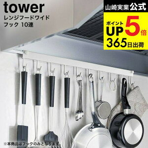 [ Wt[htbN ^[ 10A ] R  tower 1743 1744 zCg ubN / Lb`c[  [ [h ʃtCԂ  tbN ݂艺 | ^[V[Y yamaz