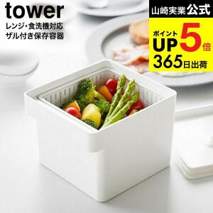 [ dqWEH@Ή Utۑe ^[ ] R  tower 1.3L 1777 1778 zCg ubN / ①ɓ Lb`[ ؂肩 ؂{E ؂g[ ۑe Wt d