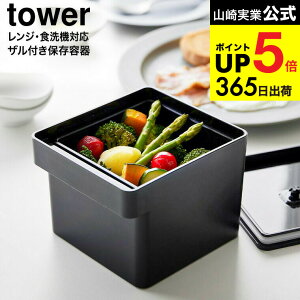 [ dqWEH@Ή Utۑe ^[ ] R  tower 1.3L 1777 1778 zCg ubN / ①ɓ Lb`[ ؂肩 ؂{E ؂g[ ۑe Wt d