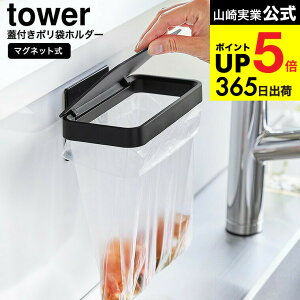 [ }OlbgWt|܃z_[ ^[ ] R  tower 1919 1920 zCg ubN / OpR[i[  S~ S~ ؂ S~܃z_[ VN Lb`pl ^C