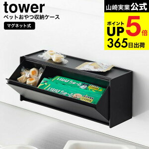 [ }Olbgybg[P[X ^[ ] R  tower 1983 1984 zCg ubN / ybg t[hXgbJ[  lR L ybgpi ybgt[h [ u ^[V