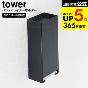 [ EH[peBCi[z_[ ^[ ΂{[hǑΉ ] R  tower 3080 3081 zCg ubN / gC pi ̃V[g [ [ yamazaki ^[V[Y