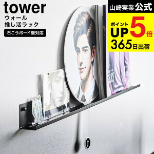 [ EH[bN ^[ ΂{[hǑΉ R  tower 3744 3745 zCg ubN / ǖ [ fBXvC bN I I [ Cu RT[g [ yam