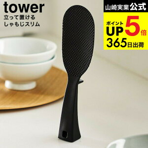 3[ Ēu邵 ^[ X ] R  Lb` tower 4758 4759 zCg ubN /   Ȃ | H@Ή Lb`pi Lb`c