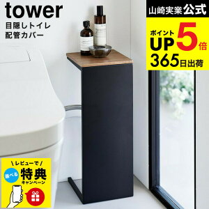 yr[Tz[ ډBgCzǃJo[ ^[ ] R  tower 5223 5224 zCg ubN / gC[ dR[h z zR΍ ȃXy[X u yamazaki ^[V[Y JGS d