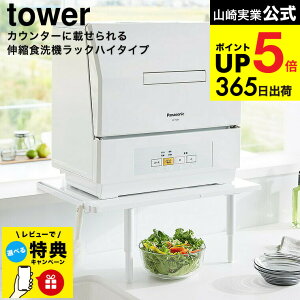 yr[Tz[ JE^[ɍڂLkH@bN ^[ [^Cv ] R  tower 5303 5304 zCg ubN / H@ H@u I H@ X tbNt yamaz