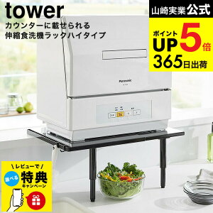 yr[Tz[ JE^[ɍڂLkH@bN ^[ [^Cv ] R  tower 5303 5304 zCg ubN / H@ H@u I H@ X tbNt yamaz