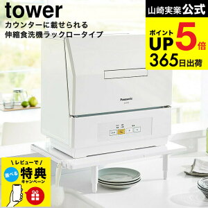 yr[Tz[ JE^[ɍڂLkH@bN ^[ nC^Cv ] R  tower 5305 5306 zCg ubN / H@ H@u I H@ X tbNt yamaz