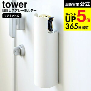 yX[p[SALE|CgUPz[ }OlbgډBXv[z_[ ^[ ] R  tower 8237 8238 zCg ubN / Xv[ z_[ [ ֔ ①ɉ [ B[