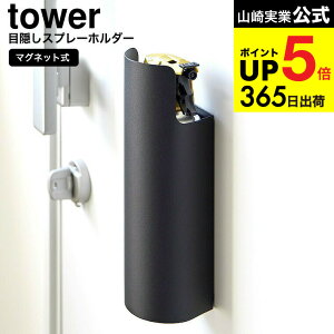 [ }OlbgډBXv[z_[ ^[ ] R  tower 8237 8238 zCg ubN / Xv[ z_[ [ ֔ ①ɉ [ B[ ǖʎ[ yamazaki ^[V