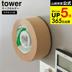 [ }Olbge[vz_[ ^[ ] R  tower 8456 8457 zCg ubN / }XLOe[v [ Zne[v Se[v Ke[v փS  ①ɉ ^[V[Y JGS