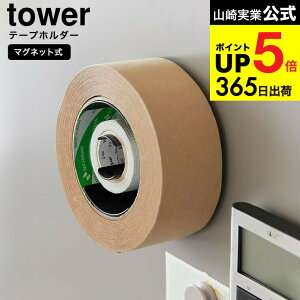 [ }Olbge[vz_[ ^[ ] R  tower 8456 8457 zCg ubN / }XLOe[v [ Zne[v Se[v Ke[v փS  ①ɉ ^[V[Y JGS