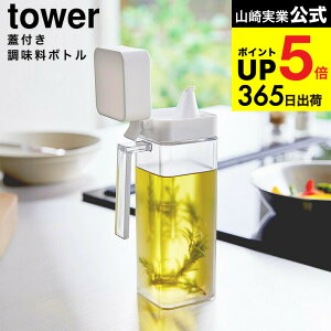 [ Wt{g ^[ ] R  tower 1517 1518 zCg ubN / 500mL IC{g  BlK[  rlK[ ݖ 傤 hbVO [ yamazaki ^[V[