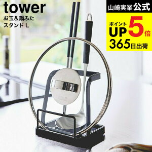 [ &ӂX^h ^[ L ] R  tower Lb` 1551 1552 zCg ubN / W [h Ԃ u^ ؔ ΂ ʃX^h ʒu Wu ӂu Lb`c[