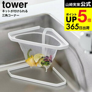 [ ؂lbgtOpR[i[ ^[ ] R  tower Lb` 1555 1556 zCg ubN / ؂lbgz_[ |܃z_[ S~ S~ S~ XeX t