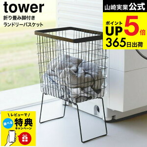 yr[Tz [ ܂݋rth[oXPbg ^[ ] R  tower 1462 1463 zCg ubN / C[oXPbg h[S 󂩂 JS 󕨓 