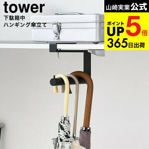 [ ʔnMOP ^[ ] R  tower 10080 10081 zCg ubN / Ԏ[ RpNg ֎[ C V[YN[N P ܂ݎP CR[g bN yamazaki J