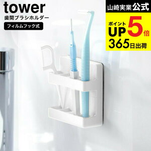 2[ tBtbNԃuVz_[ ^[ ] R  tower 10021 10022 zCg ubN / ԃuV f^tX ԃPA 悤 ʏ [ ^[V[