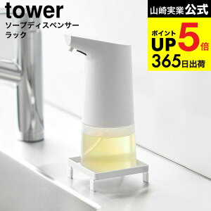 [ \[vfBXyT[bN ^[ ] R  tower 10203 10204 zCg ubN / [g[ X^h Lb` ʏ nh\[v Lb` {g [ yamazaki ^