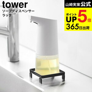 [ \[vfBXyT[bN ^[ ] R  tower 10203 10204 zCg ubN / [g[ X^h Lb` ʏ nh\[v Lb` {g [ yamazaki ^