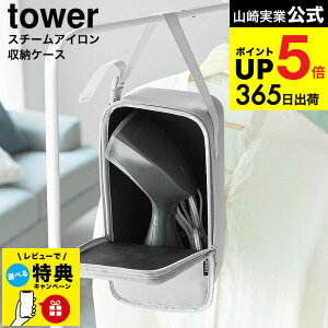 yr[Tz[ X`[AC[P[X ^[ ] R  tower 10137 10138 CgO[ ubN / ߗރX`[}[ AC[ ACP[X X`[}[p ^[V[