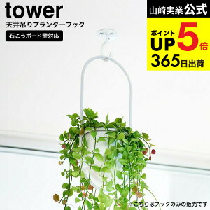 [ V䂩݂艺łv^[tbN ^[ ΂{[hǑΉ ] R  tower 10227 10228 zCg ubN / ϗtA A nMO V[OtbN  ݂邷 yamaza