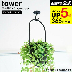 [ V䂩݂艺łv^[tbN ^[ ΂{[hǑΉ ] R  tower 10227 10228 zCg ubN / ϗtA A nMO V[OtbN  ݂邷 yamaza