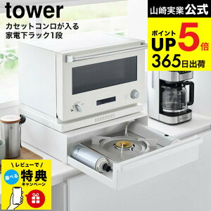 yX[p[SALE|CgUPzyr[Tz[ JZbgRƓdbN ^[ 1i ] R  tower 10197 10198 zCg ubN / IHR [bN dqW Lb`