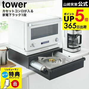 yr[Tz[ JZbgRƓdbN ^[ 1i ] R  tower 10197 10198 zCg ubN / IHR [bN dqW Lb`Ɠd g[ o ^