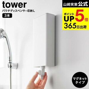 [ }OlbgoX[lߑւpE`fBXyT[[z_[ ^[ S/L ] R  tower 10139 10140 10141 10142 zCg ubN / lߑւpbN 1{ 2{ 3{ mY |v Vv