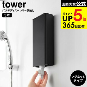 yX[p[SALE|CgUPz[ }OlbgoX[lߑւpE`fBXyT[[z_[ ^[ S/L ] R  tower 10139 10140 10141 10142 zCg ubN / lߑւpbN 1{ 2