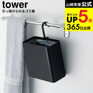 [ |S~ ^[ ] R  tower 10219 10220 zCg ubN / ~jS~ ʏ ʑ fXN ybgQ[W rO ^Io[ [ ^[V[Y yamazaki J