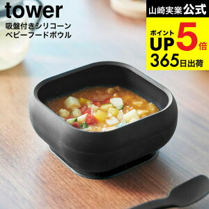 [ zՕtVR[xr[t[h{E ^[ ] R  tower 10047 10048 zCg ubN / ǂԂ q o xr[H qpH H@ dqW Ⓚ Ή ^[V[