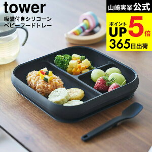 [ zՕtVR[xr[t[hg[ ^[ ] R  tower 10049 10050 zCg ubN / v[g M xr[H qpH H@ dqW Ⓚ Ή ^[V[Y yamazak