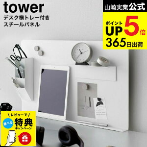 yX[p[SALE|CgUPzyr[Tz[ fXNg[tX`[pl ^[ ] R  tower 10066 10067 zCg ubN / u  d؂ p[eBV q 