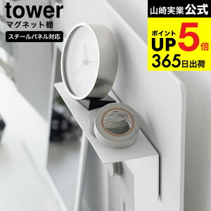 [ }OlbgI ^[ X`[plΉ ] R  tower 10094 10095 zCg ubN / [ tI u fXN  ① @ bJ[ Lxrlb