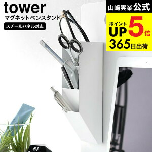 [ }OlbgyX^h ^[ X`[plΉ ] R  tower 10096 10097 zCg ubN / y fXN ①ɉ  \t ͂ nT~ [ ^[V