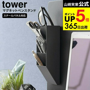 [ }OlbgyX^h ^[ X`[plΉ ] R  tower 10096 10097 zCg ubN / y fXN ①ɉ  \t ͂ nT~ [ ^[V