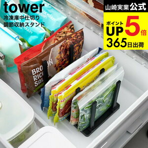 [ Ⓚɒd؂蒲ߎ[X^h ^[ W27 ] R  tower 10102 10103 zCg ubN / Ⓚ [ ⓀHi ĂĎ[ ①ɓ r[ ʃW[X ybg{g  ^[V