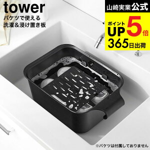 [ oPcŎg&Zu ^[ ] R  tower 10133 10134 zCg ubN /  񂽂 u  p^ ObY  \  ꗎƂ tbN