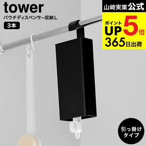 [ |oX[lߑւpE`fBXyT[[z_[ ^[ S/L ] R  tower 10149 10150 10151 10152 zCg ubN / lߑւpbN Vv[{g z_[ oX[