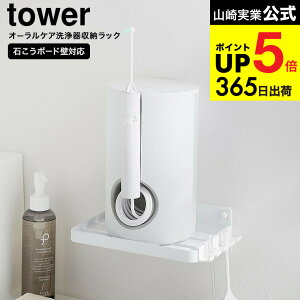 [ EH[I[PA[bN ^[ ΂{[hǑΉ ] R  tower 10221 10222 zCg ubN / o @f^PAPA Ď[ ʑ yamazaki