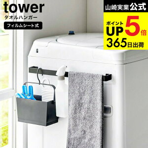 [ tBV[g^InK[ ^[ W43 ] R  tower 10023 10024 zCg ubN / 43cm ^I| [ | nK[o[ Lb`pl ^C ʑ C ^[V