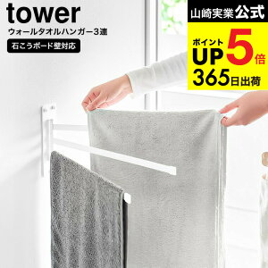 [ EH[^InK[ ^[ 3A ΂{[hǑΉ ] R  tower 10098 10099 zCg ubN / 3 ^I| ʏ Eߏ zЊ| ӂ| Lb` yamazaki ^[V