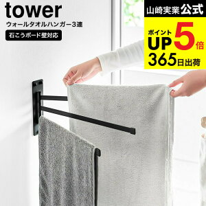 [ EH[^InK[ ^[ 3A ΂{[hǑΉ ] R  tower 10098 10099 zCg ubN / 3 ^I| ʏ Eߏ zЊ| ӂ| Lb` yamazaki ^[V